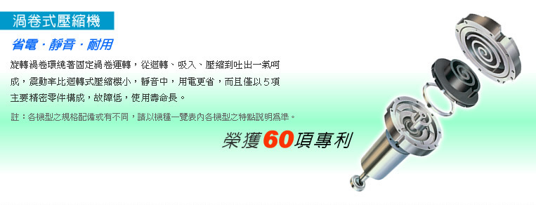 台灣日立江森自控股份有限公司(變頻空調領導者-日立冷氣正式官方網站